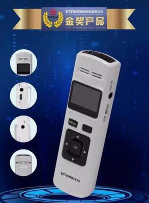 華麗登臺，科技賦能 冠標科技5G麥克風榮獲第72屆中國教育裝備展示會金獎